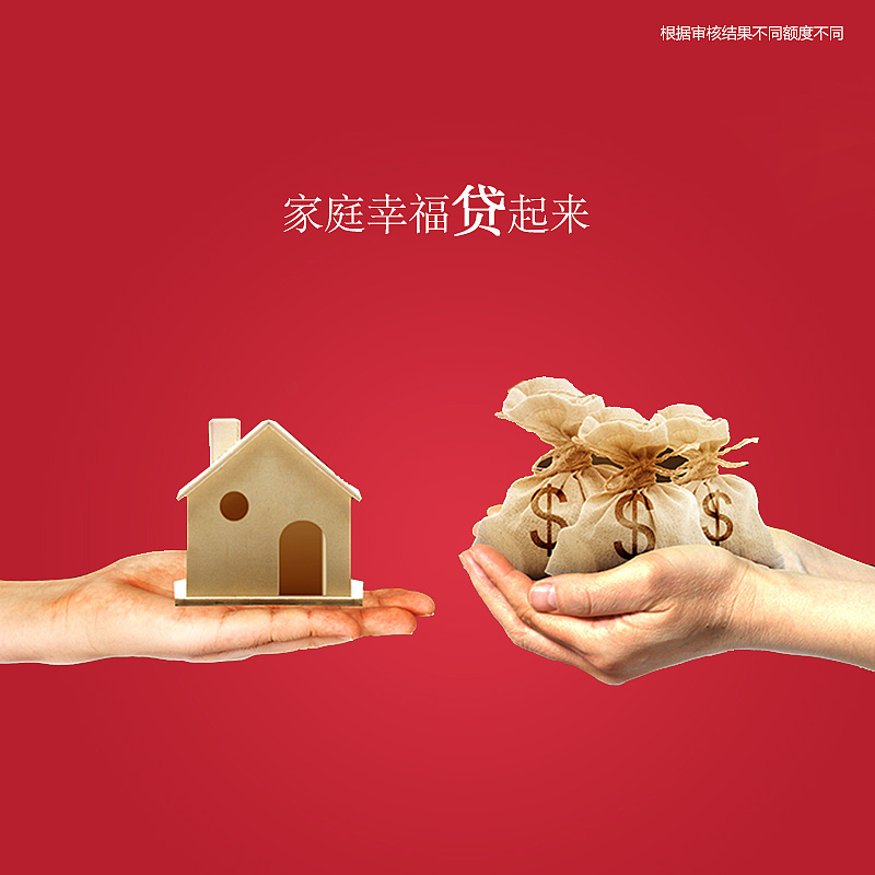 大额周转资金,企业资金流动,融资贷款 大额周转资金,企业资金流动,融资贷款